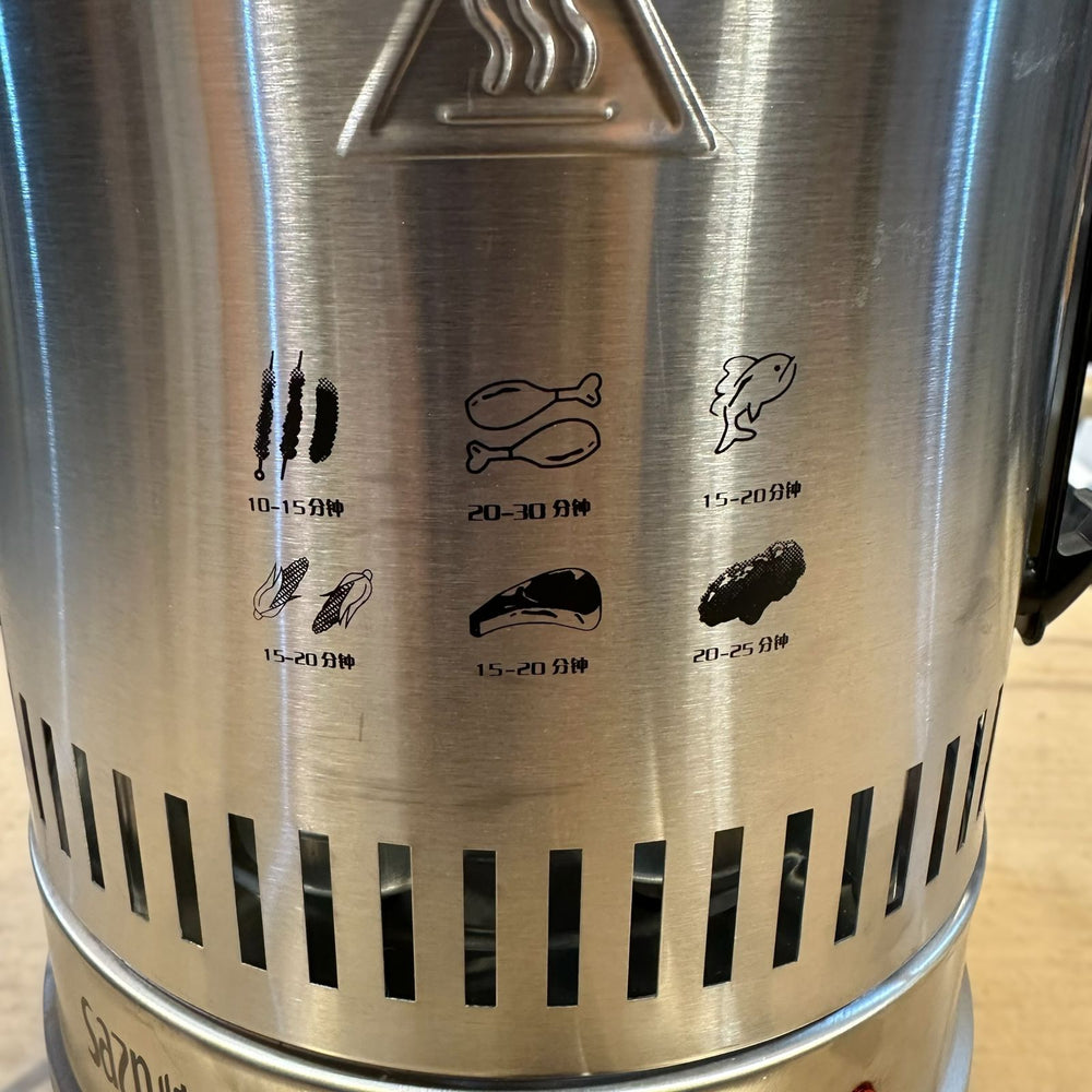 Vertical Electric Grill