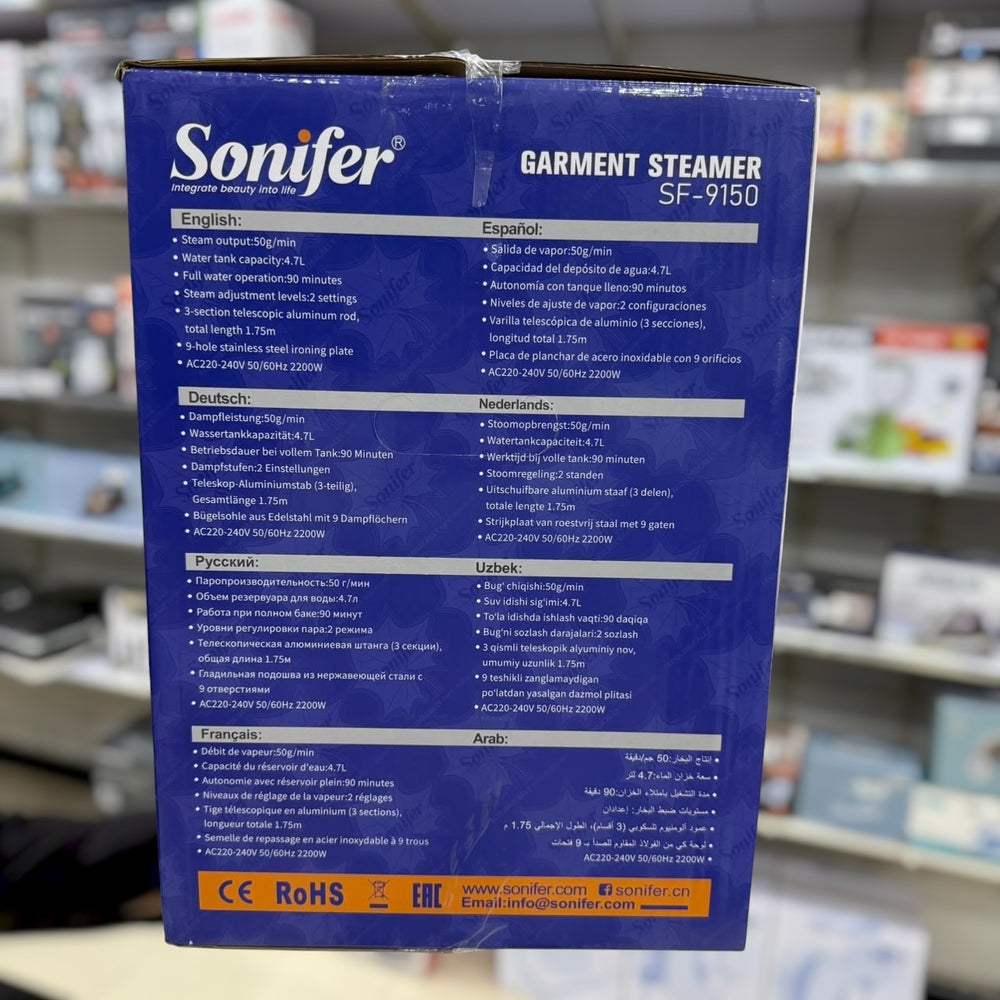 Sonifer Big Size Garment Steamer