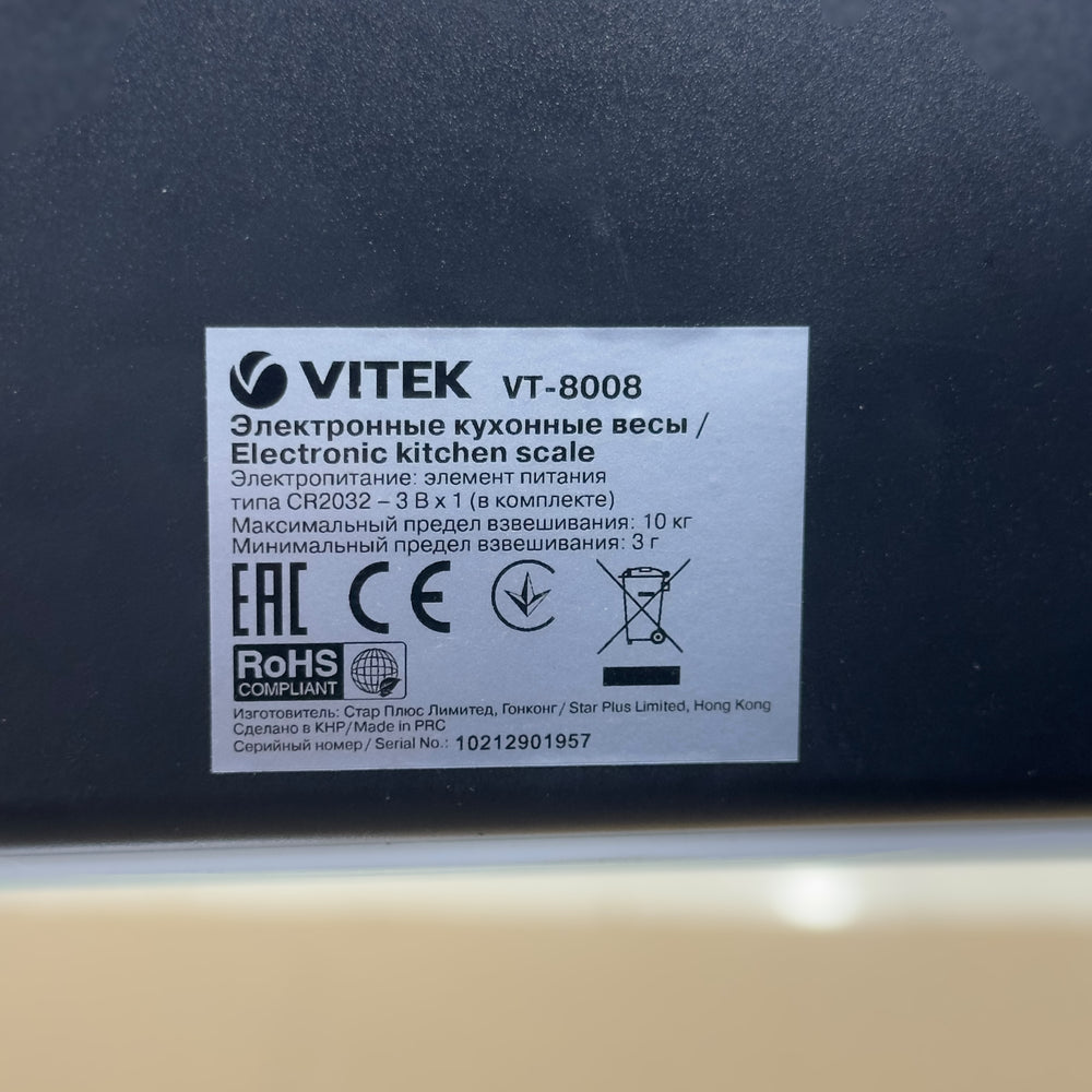 Vitek Electronic Kitchen Scale VT-8008