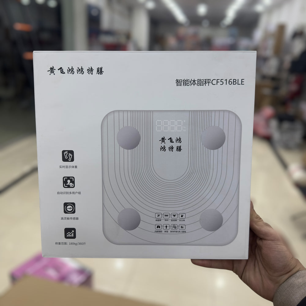 Smart Body Fat Scale CF516BLE