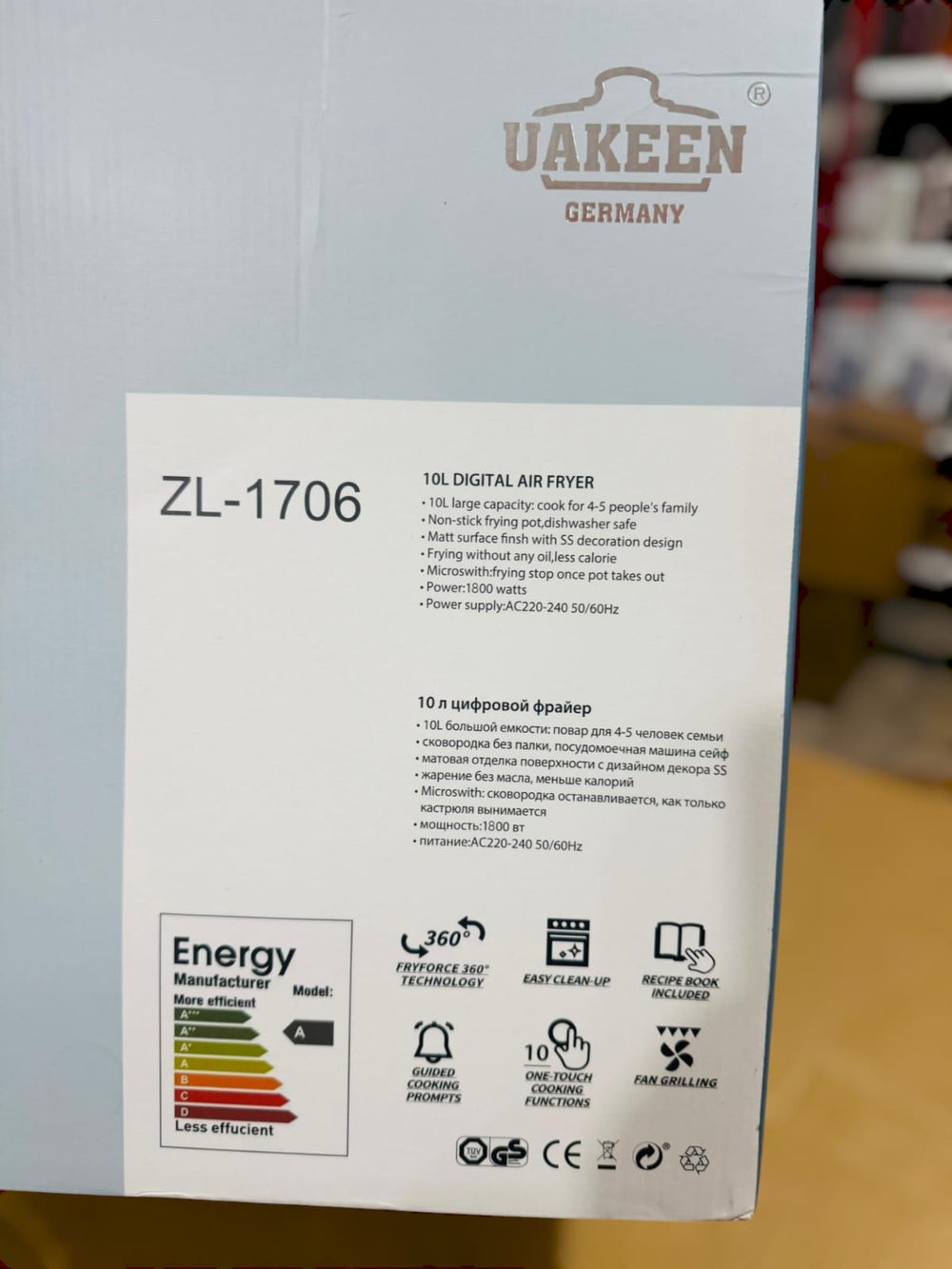 Uakeen Digital Air Fryer ZL-1706