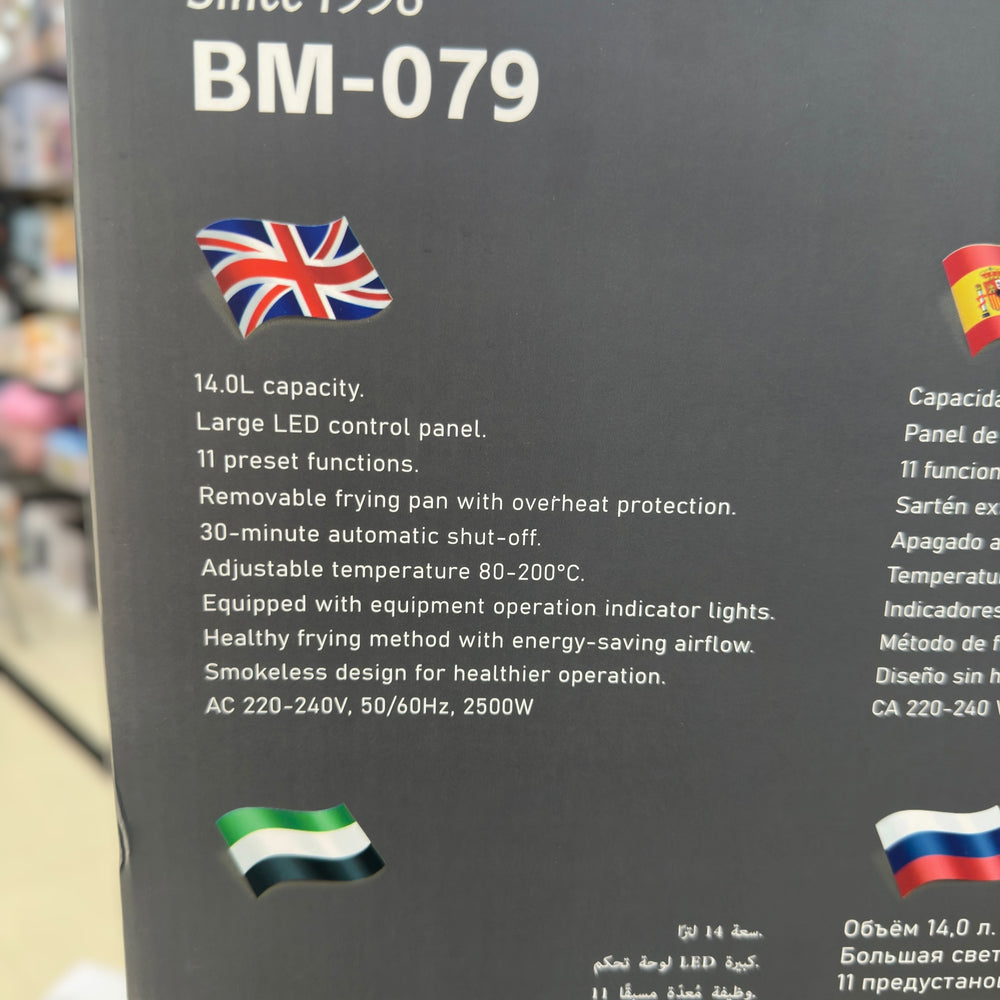 BM-079 Boma Large Capacity Air Fryer | Healthy Oil-Free Cooking for Family