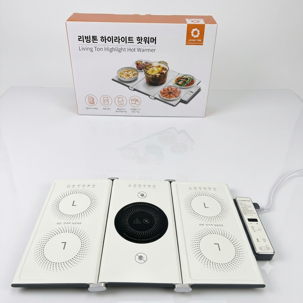 Livington 5 in 1 Foldable Infrared Hot Plate & Food Warmer