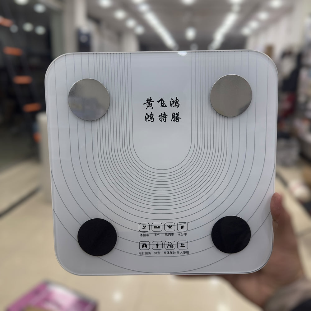 Smart Body Fat Scale CF516BLE